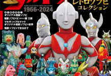 Sofubi: Khi đồ chơi trở thành biểu tượng văn hóa và nghệ thuật Sofubi - Khi đồ chơi trở thành biểu tượng văn hóa và nghệ thuật