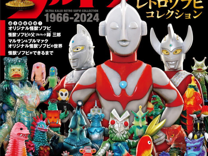 Sofubi - Khi đồ chơi trở thành biểu tượng văn hóa và nghệ thuật Sofubi - Khi đồ chơi trở thành biểu tượng văn hóa và nghệ thuật